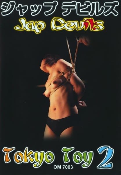 Tokyo Toys Bondage
